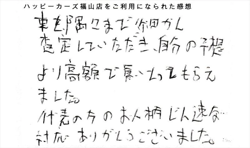 low_bg6