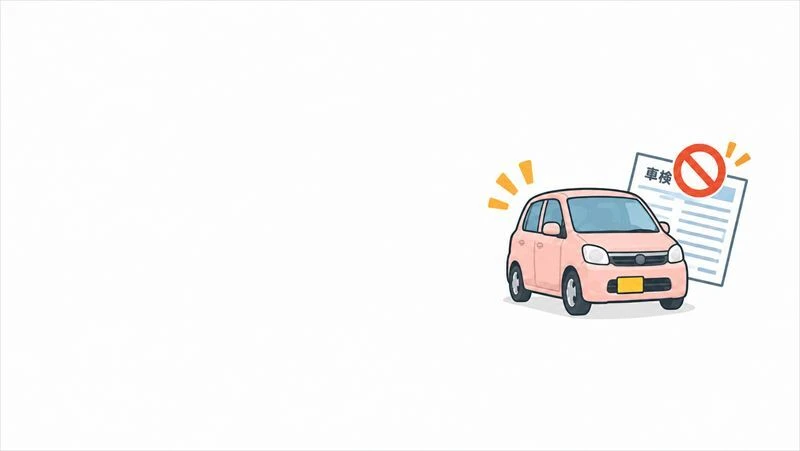shaken-gire-ugokasenai-kuruma